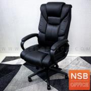 B01A395-1:เก้าอี้ผู้บริหาร รุ่น Cornell (ตอร์เนลล์)  (หนังสีดำ) โช๊คแก๊ส มีก้อนโยก ขาเหล็ก