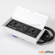 A24A096-2:ป๊อปอัพทรงฝาเปิด รุ่น Nyrox (ไนร็อกซ์)  สีเงิน มีสายปลั๊กไฟ