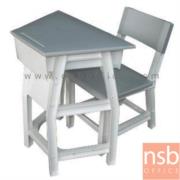 A17A041:ชุดโต๊ะและเก้าอี้นักเรียน รุ่น WhiteSmoke (ไวท์สโมค)   ระดับชั้นมัธยม ขาพลาสติก 
