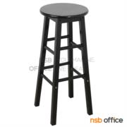 B10A094-3:เก้าอี้บาร์สูงที่นั่งกลม ไม้ยางพารา   (สีโอ๊ค) 