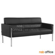 B12A240-8:โซฟารับแขก รุ่น ANFEEL  3 ที่นั่ง หุ้มหนังเทียม PU  