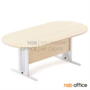 A22A012-1:โต๊ะประชุมทรงแคปซูล   6 ที่นั่ง ขนาด 180W cm.  ระบบคานไม้ ขาตัวทีเหล็ก