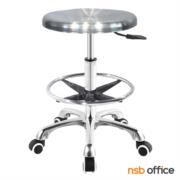 B09A231:เก้าอี้บาร์สตูลที่นั่งกลมสแตนเลส  รุ่น BAR-01  มีวงเหยียบ โช๊คแก๊ส ขาอลูมิเนียม 