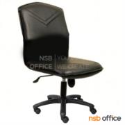 B03A386-1:เก้าอี้สำนักงาน รุ่น Renfro (เรนโฟร)  ขาพลาสติก โช๊คแก๊ส มีก้อนโยก 