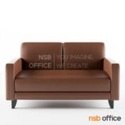 B12A117:โซฟาอเนกประสงค์ 2 ที่นั่ง รุ่น Gravity (แกร์วิตี้)  ขนาด 144W cm. เสริมขาไม้ 