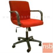 B03A051:เก้าอี้สำนักงาน รุ่น Fowler (ฟาวเลอร์)   มีก้อนโยก ขาพลาสติก 