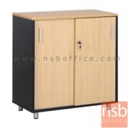 C10A003-1:ตู้เอกสาร สูง 84 cm. 2 บานเลื่อน รุ่น DF-8844  สีมาตรฐาน เสริมขาเหล็กชุบโครเมี่ยม