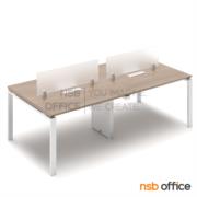 A27A088-1:โต๊ะทำงานกลุ่ม รุ่น Boreas (โบรีส)  ขนาด 240W cm. (4 ที่นั่ง) พร้อมมินิสกรีนกระจก