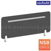 P04A055-1:มินิสกรีนหุ้มผ้าแบบหนีบ รุ่น Berna   ขนาด 120W*30H cm.  พร้อมตัวจับ