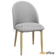 B29A428-1:เก้าอี้โมเดิร์นหุ้มผ้า รุ่น Favour (เฟเวอร์)    ขาเหล็กทำสีลายไม้ 