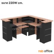 A11A020-1:เคาน์เตอร์ตัวแอล รุ่น L-Shape  ขนาด 220W cm.   พร้อมรางคีย์บอร์ด สีวอลนัทตัดดำ