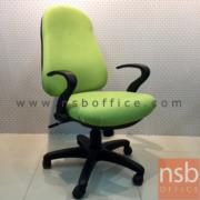 B02A056-1:เก้าอี้สำนักงาน รุ่น CM-3A  โช๊คแก๊ส มีก้อนโยก ขาพลาสติก   