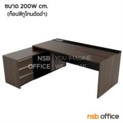 A30A030-4:โต๊ะผู้บริหารตัวแอล รุ่น WISCONCIN (วิสคอนซิน) ขนาด 200W cm. พร้อมตู้ข้าง แอลซ้าย (ท็อปสีทูโทนตัดดำ) 