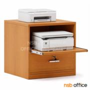 C11A005:ตู้วางปริ้นเตอร์จิ๋ว วางข้างโต๊ะ Print station - E    