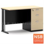 A18A036-6:โต๊ะทำงาน 3 ลิ้นชักข้างขาทึบ รุ่น Eterna (อีเทอร์นา)  ขนาด 150W*75D cm.  ขาเหล็กตัวแอล 