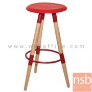 B29A161:เก้าอี้บาร์สูงพลาสติกโพลี่ รุ่น McChord (แมคคอร์ด)  ขนาด 37Di cm. โครงขาสีบีช 