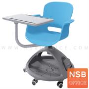 B30A067-4:เก้าอี้เลคเชอร์เฟรมโพลี่ รุ่น Submarine lll   สีฟ้า วางกระเป๋าได้