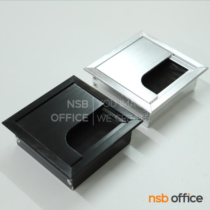 ตัวเก็บสายไฟทรงเหลี่ยม รุ่น Hamlet (แฮมเลต) ขนาดรวมขอบ 8W*8D cm.  