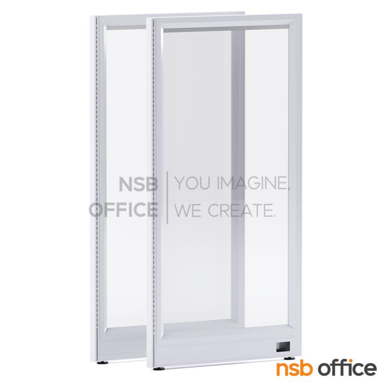 P03A011:พาร์ทิชั่นแบบกระจกใสเต็มแผ่นสูง 160 cm.   