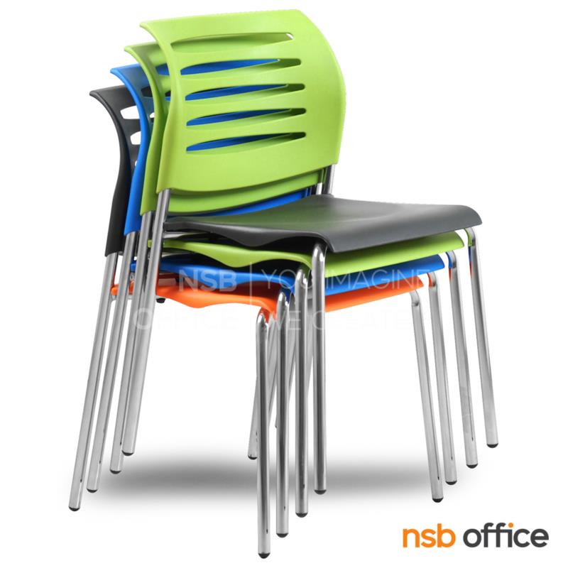 เก้าอี้อเนกประสงค์เฟรมโพลี่  รุ่น Hammy (แฮมมี่)  ขาเหล็กชุบโครเมี่ยม 