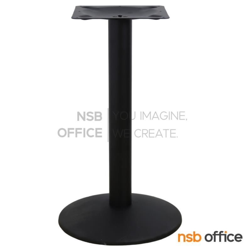 J02A038:ขาโต๊ะบาร์ ทรงจานกลมซาลาเปา รุ่น Echo (เอคโค่)  โครงเหล็ก