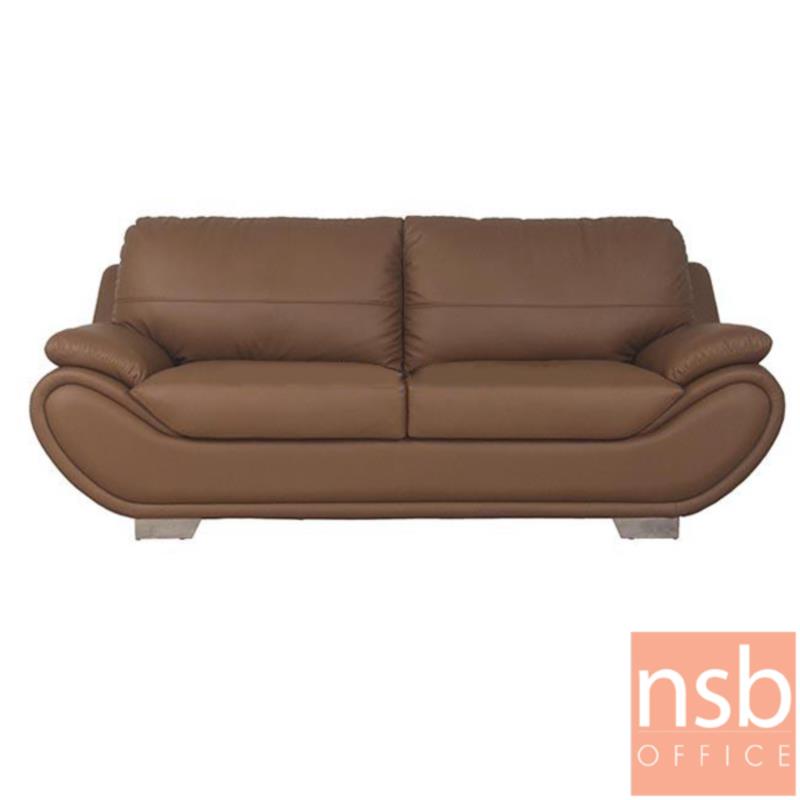 B12A269:โซฟารับแขก รุ่น MN-MAD  ขนาด 120W ,208W cm.  เสริมขา