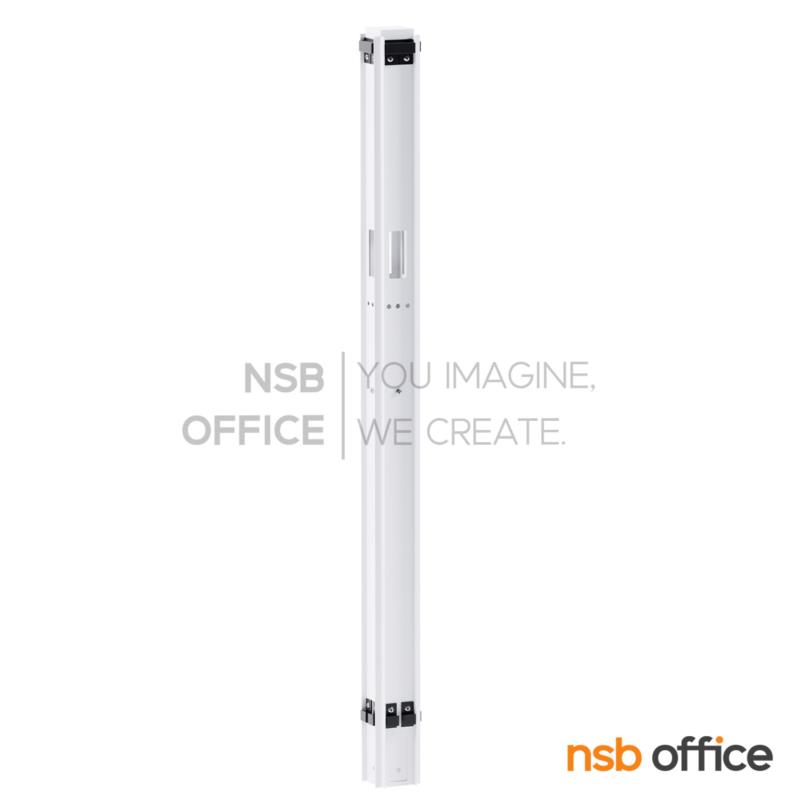 P03A021:เสาพาร์ทิชั่น 4 ทาง   