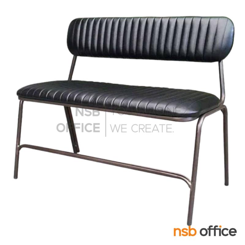 B29A478:เก้าอี้โมเดิร์นหุ้มหนังเทียม รุ่น Reven (ลีเว่น)  ขาเหล็ก