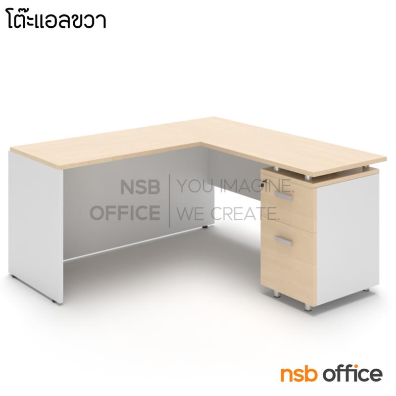 โต๊ะทำงานตัวแอล รุ่น Britain (บริเทนส์)  ตู้ข้าง 2 ลิ้นชัก