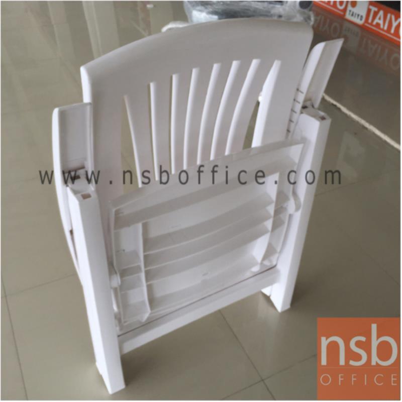 เก้าอี้พับพลาสติกเอนนอน รุ่น Mackey (แมคคีย์) ขนาด 63W*110.5H cm. 