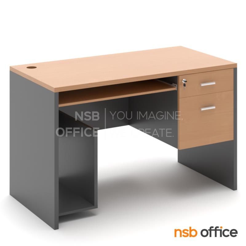 A13A179:โต๊ะคอมพิวเตอร์ 2 ลิ้นชัก  รุ่น Coven (โคเวน) ขนาด 120W cm. พร้อมรางคีย์บอร์ด รับผลิตนอกแบบ