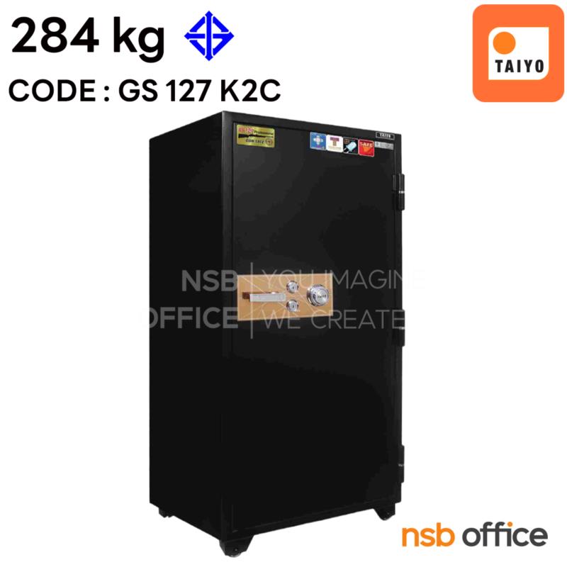 F01A072:ตู้เซฟเก็บปืน Taiyo รุ่น GS 127 K2C น้ำหนัก 284 กก. 2 กุญแจ 1 รหัส   