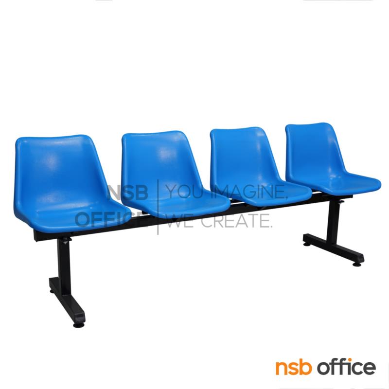 B06A191:เก้าอี้แถวนั่งคอยเฟรมโพลี่ รุ่น Vysel (วีเซล) 2,3,4 ที่นั่ง  ขาเหล็ก