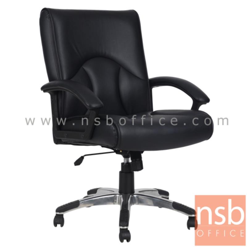 B03A294:เก้าอี้สำนักงาน รุ่น YT-2CEL  โช้คแก๊ส มีก้อนโยก ขาอลูมิเนียมอัลลอย