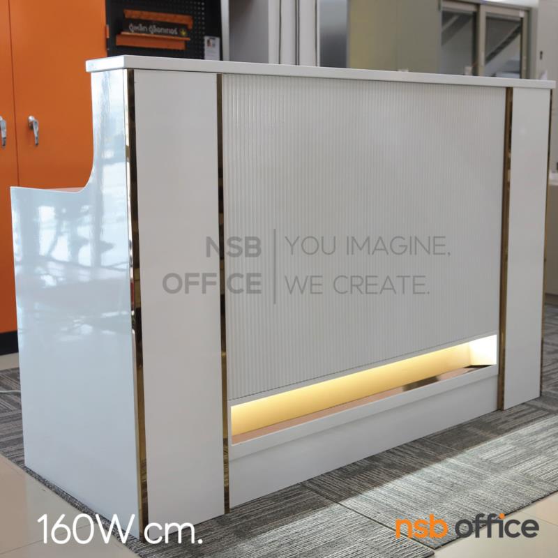 เคาน์เตอร์หน้าตรง รุ่น Archi (อาร์ชิ) ขนาด 120W, 160W cm. 