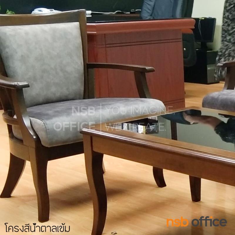 ชุดโซฟารับแขก 2 ที่นั่ง รุ่น Koda (โคด้า) โครงไม้ยางพารา 