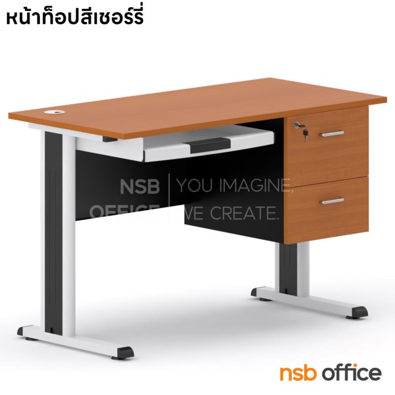 โต๊ะคอมพิวเตอร์ 2 ลิ้นชัก  รุ่น Dhara (ดาห์ร่า) ขนาด 120W cm. พร้อมรางคีย์บอร์ด ระบบรางลูกปืน ขาเหล็ก