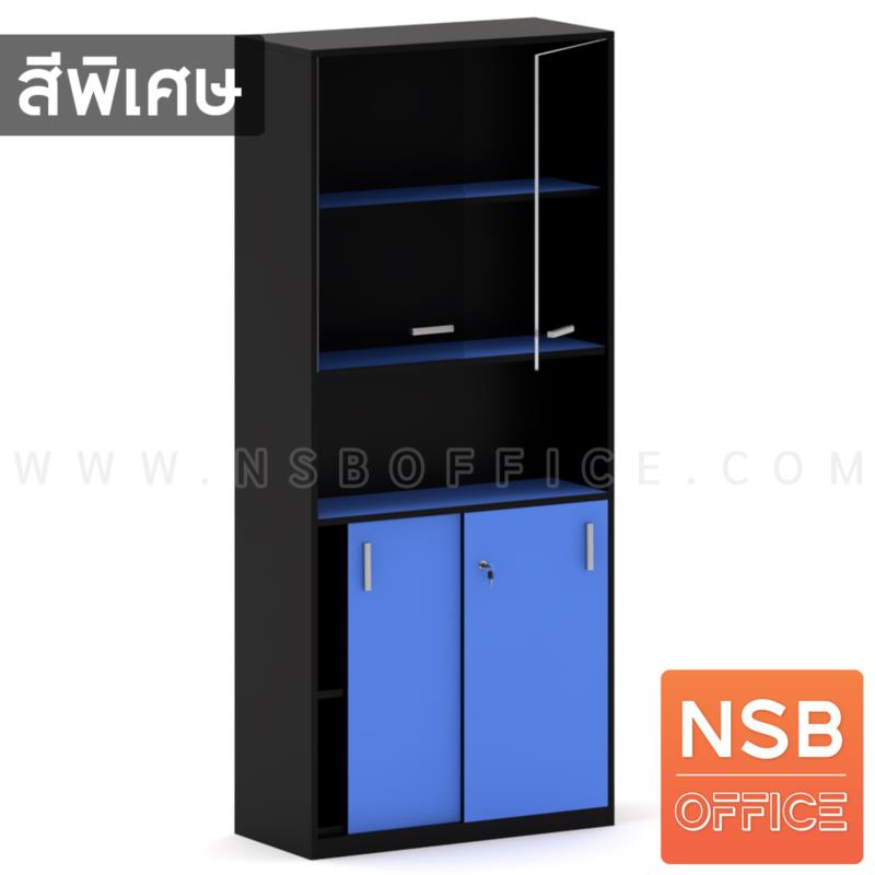 ตู้เอกสาร 5 ชั้น บนบานเปิดกระจก ล่างบานเลื่อนทึบ กลางช่องโล่งสูง รุ่น Callies (แคลลีส์) สูง 200 cm. เมลามีน