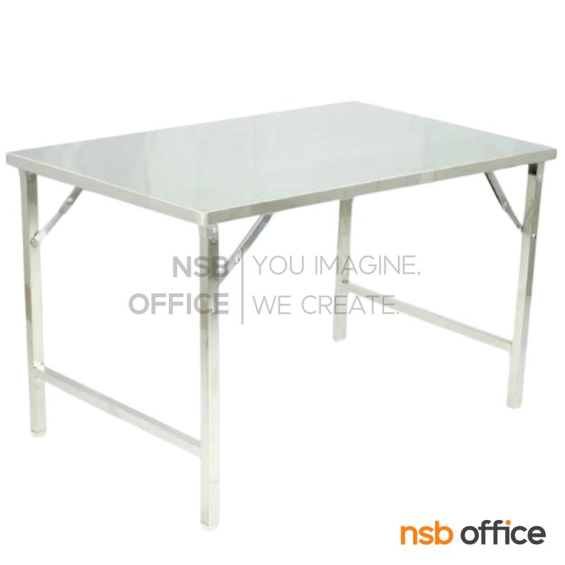 G10A025:โต๊ะหน้าสแตนเลส รุ่น Toodles (ทูเดิลส์) ขนาด 180W cm.  พับเก็บได้