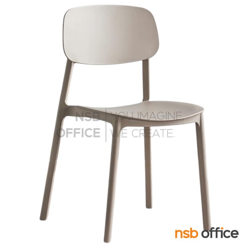 B11A092:เก้าอี้โมเดิร์นพลาสติก PP รุ่น Marine (มารีน)  