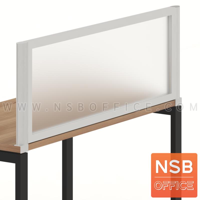 P04A036:แผ่นมินิสกรีนกระจกฝ้าล้วน 40H cm เฟรมอลูมิเนียมรุ่นหนา 3 cm   (ติดตั้งเจาะสัน top) 