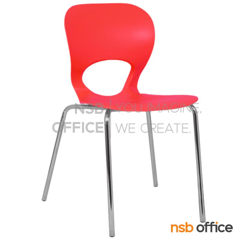 B05A101:เก้าอี้อเนกประสงค์เฟรมโพลี่ รุ่น Lovegood (เลิฟกู๊ด)  ขาเหล็กชุบโครเมี่ยม