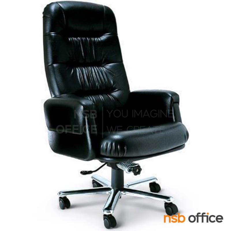 B28A025:เก้าอี้ผู้บริหาร รุ่น Caterham (แคเตอร์แฮม)  โช้คแก๊ส ขาเหล็กชุบโครเมียม