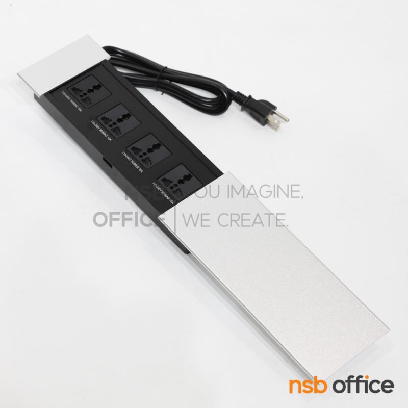 A24A097:ป๊อปอัพฝาสไลด์ 4 Power รุ่น Caspar (แคสปาร์) มีสายปลั๊กไฟ 