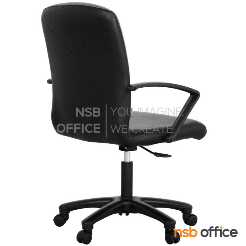 B03A369:เก้าอี้สำนักงาน รุ่น MNST   โช๊คแก๊ส ขาพลาสติก