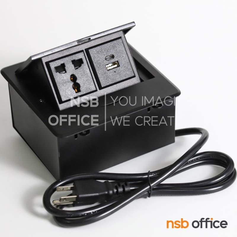 A24A036:ป๊อปอัพสี่เหลี่ยมมุมมน  รุ่น Luciara (ลูเซียร่า) ขนาด 13.7W cm.  ฝาอลูมิเนียม