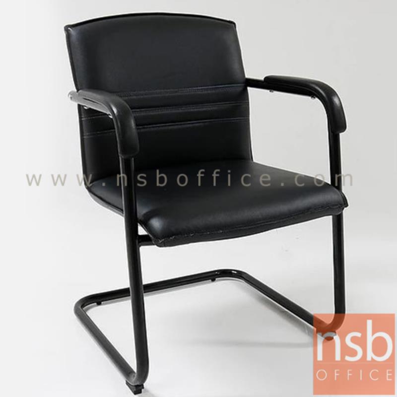 B04A029:เก้าอี้รับแขกขาตัวซี รุ่น Fermi (แฟร์มี)  ขาเหล็กพ่นดำ