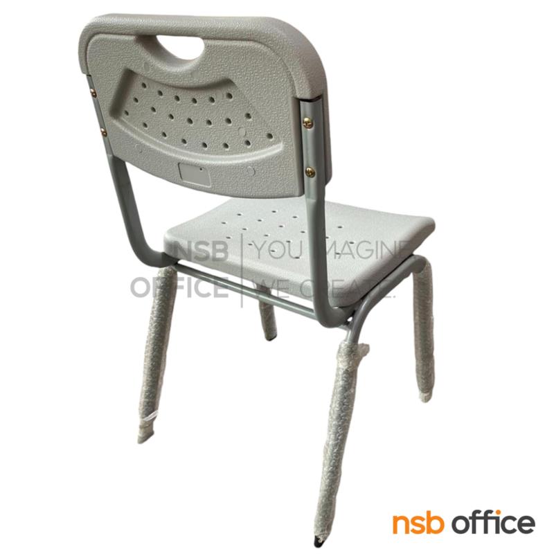 เก้าอี้อเนกประสงค์ รุ่น Shibuya (ชิบูย่า)  ขาเหล็ก