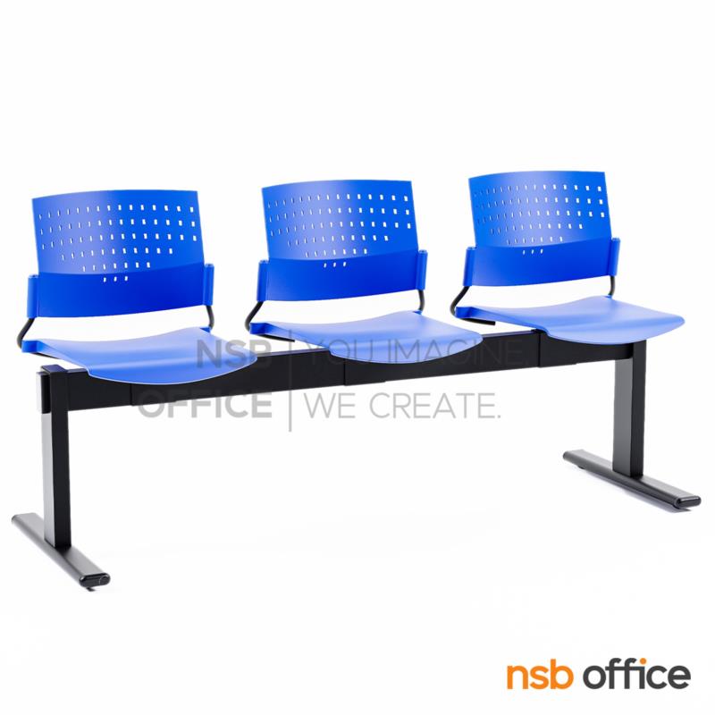 B06A080:เก้าอี้นั่งคอยเฟรมโพลี่ รุ่น TDG-234 2 ,3 ,4 ที่นั่ง ขนาด 99W ,156W ,207W cm. ขาเหล็ก