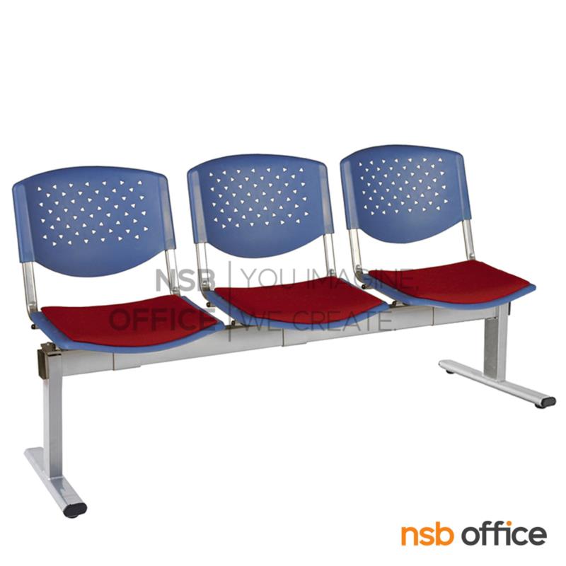 B06A053:เก้าอี้นั่งคอยเฟรมโพลี่ รุ่น B736 2 ,3 ,4 ที่นั่ง ขนาด 99W ,149W ,202W cm. โครงขาเหล็กพ่นสีเทา